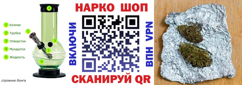 Как найти наркотики Азнакаево Галлюциногенные грибы ГАШИШ АМФЕТАМИН