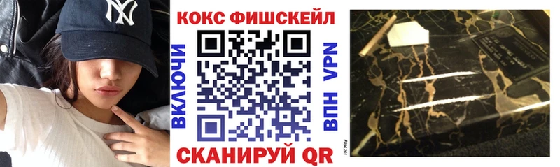 как найти закладки  Азнакаево  Кокаин 99% 