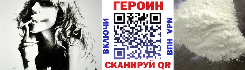 Героин герыч  Азнакаево 