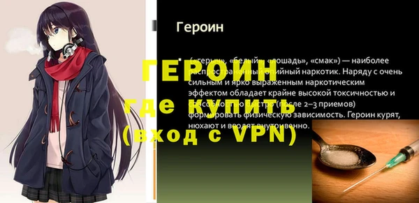стаф Абинск