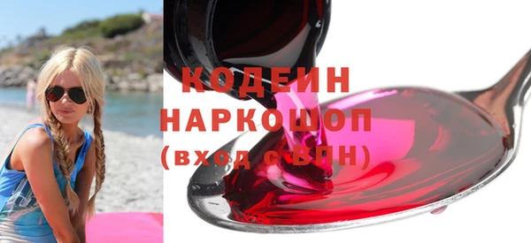 стаф Абинск