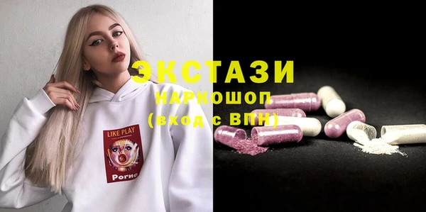 стаф Абинск