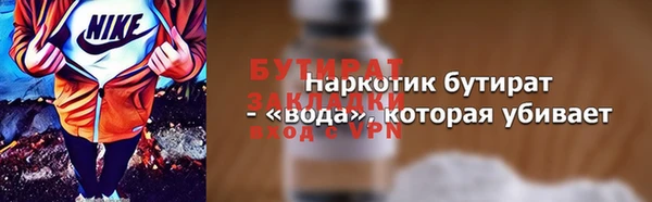 стаф Абинск