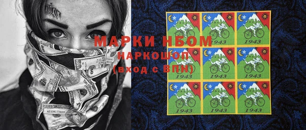 стаф Абинск