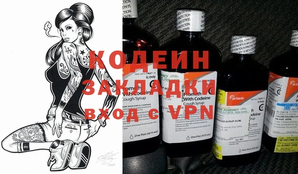 MDMA Абдулино