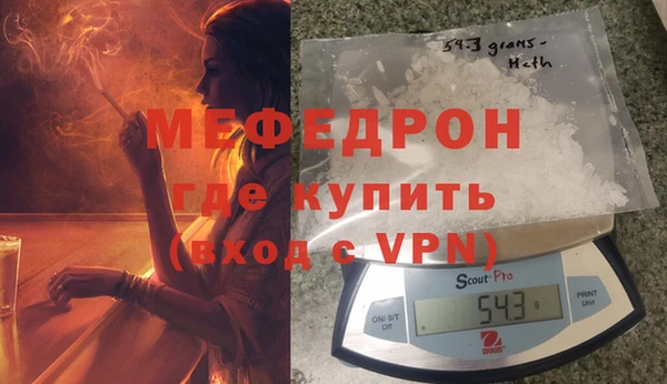 прущая мука Абаза