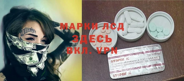 стаф Абинск