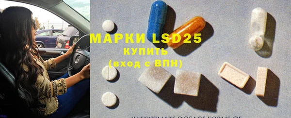 MDMA Абдулино
