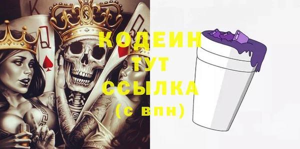 MDMA Абдулино