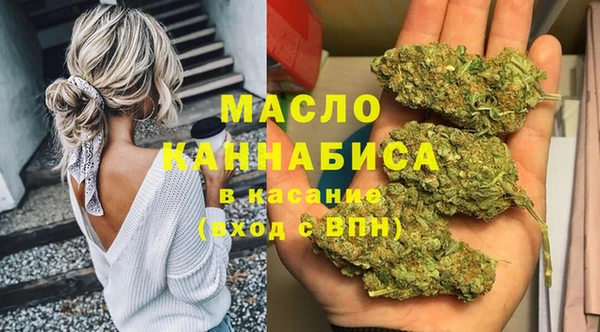 дистиллят марихуана Санкт-Петербург