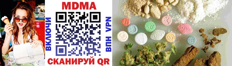 MDMA Molly  Азнакаево 