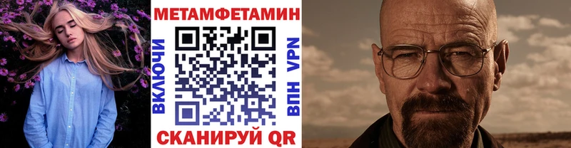 закладка  Азнакаево  shop телеграм  МЕТАМФЕТАМИН мет 