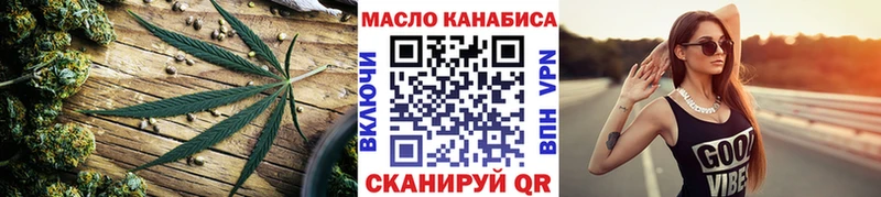 Дистиллят ТГК вейп  Азнакаево 